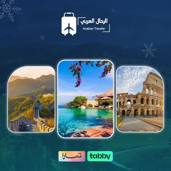 افضل وجهات السفر في ابريل