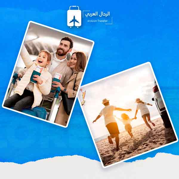 بكجات-سفر-عائلية