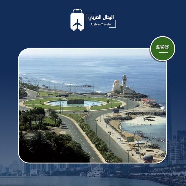 كورنيش أبحر