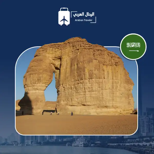 اسعار السياحة في العلا